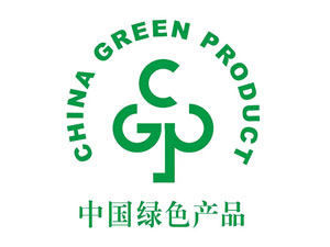 绿色产品认证