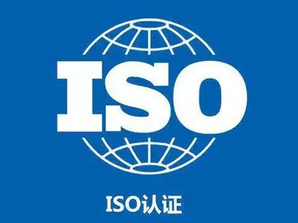 福建力荐主要认证业务有