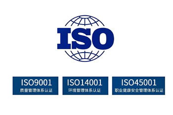 辽宁省深入推进小微企业质量管理体系认证