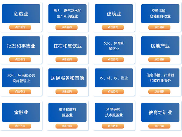 福建力荐认证领域包括哪些?